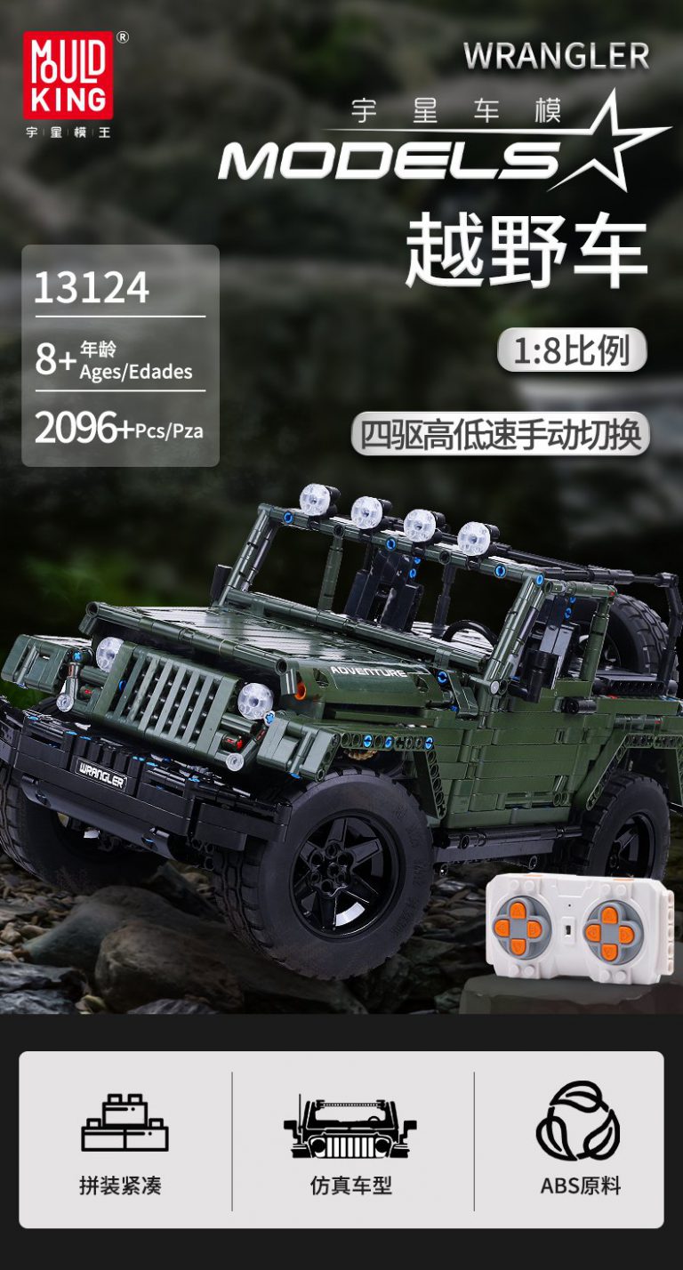 MOULD KING 13124 Jeep Wrangler Rubicon RC with 2078 Pieces | MOULD KING