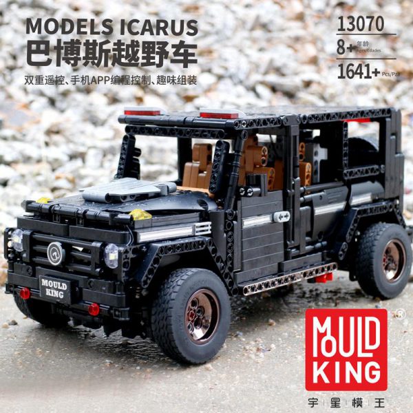 13070 Technic Compatible SUV G500 AWD Wagon RC Car MOC 2425 Sets Model Building Blocks Bricks 3 - MOULD KING