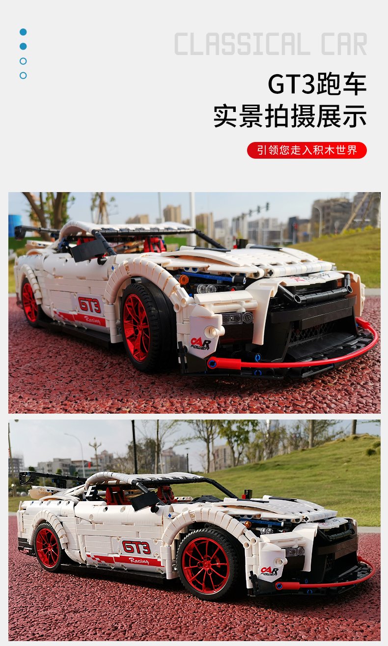 Details about   The Nissan GTR MOC GT3 Mould King 13172 Static Ships From USA 