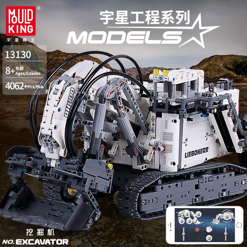 Mould King 13130
