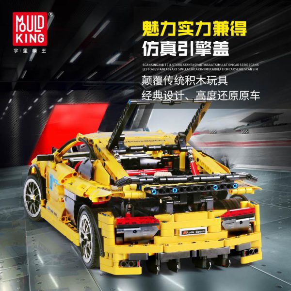 Mould King MOC Technic series Audis R8 V10 Speed RS5 Car Model MOC 4463 Building Block 2 - MOULD KING