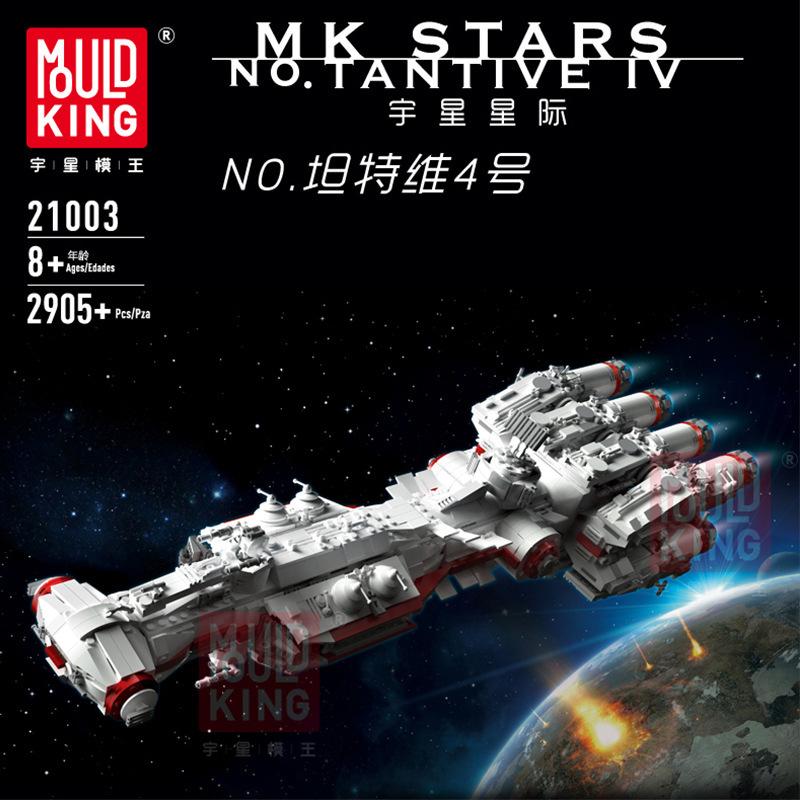 Mould King 21003