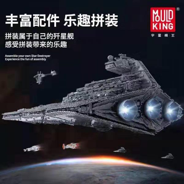 Star Toys Wars Bricks Imperial Destroyer Set MOC 23556 Model Kit Compatible with legoed 75252 Building 1 - MOULD KING