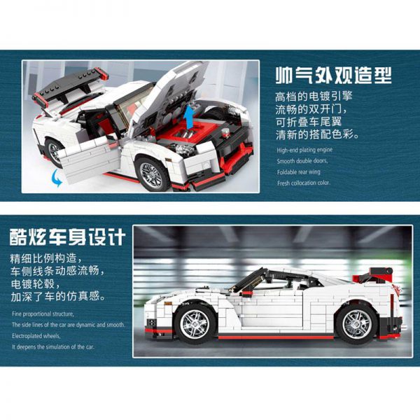 Yeshin 13104 Creator Idea Technic Cars The GTR Speed Racing Car Set Cars legoing Building Blocks 2 - MOULD KING