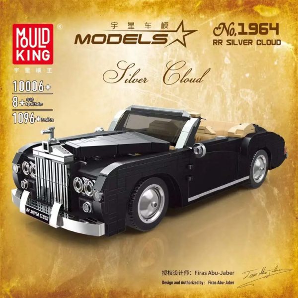 MOULDKING 10006 1964 Rolls Royce Sliver Cloud - MOULD KING