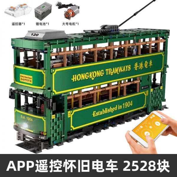 MOULDKING KB120 Hong Kong Tramways 6 - MOULD KING