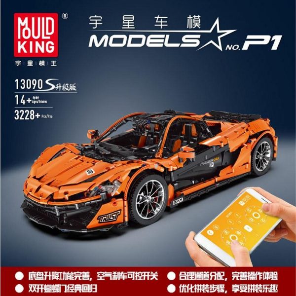 MOULD KING 13090 MOC-16915 McLaren P1 hypercar 1:8 with 3228 Pieces