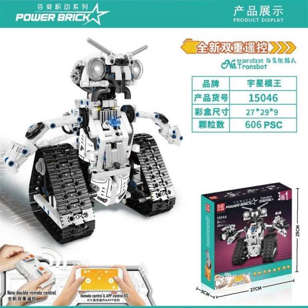 MOULDKING 15046 Power Brick: Transbot with 606 pieces