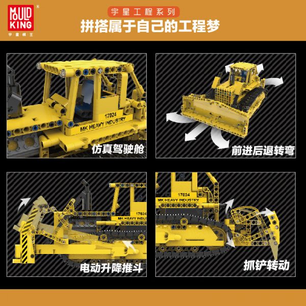 MOULD KING 17024 MOC-74666 D8K Bulldozer RC Caterpillar with 1003 pieces