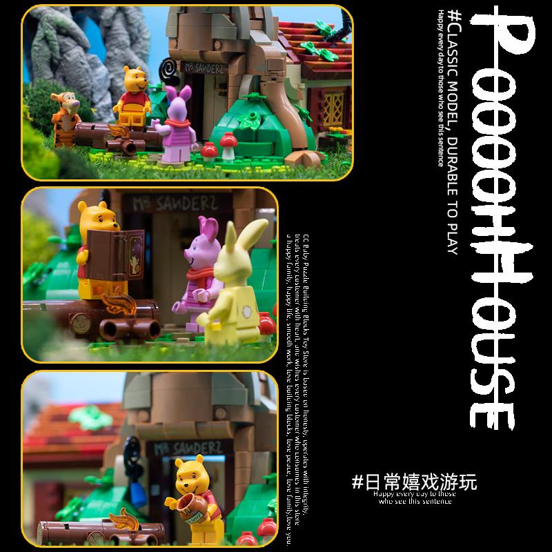 juhang 61326 king 19043 winnie the pooh movie 2564 - MOULD KING