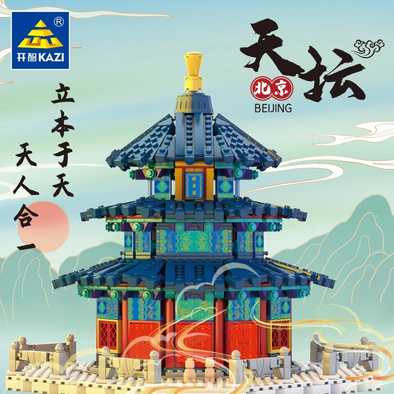 kazi ky2001 beijing tiantan temple of heaven 5101 - MOULD KING