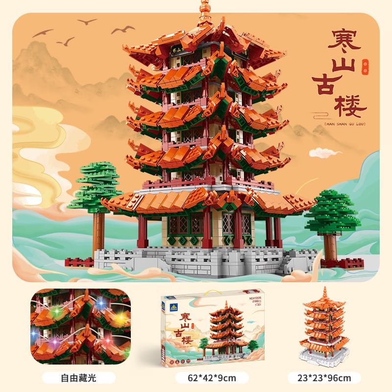kazi ky2015 tourism and cultural creation hanshan ancient tower 2782 - MOULD KING