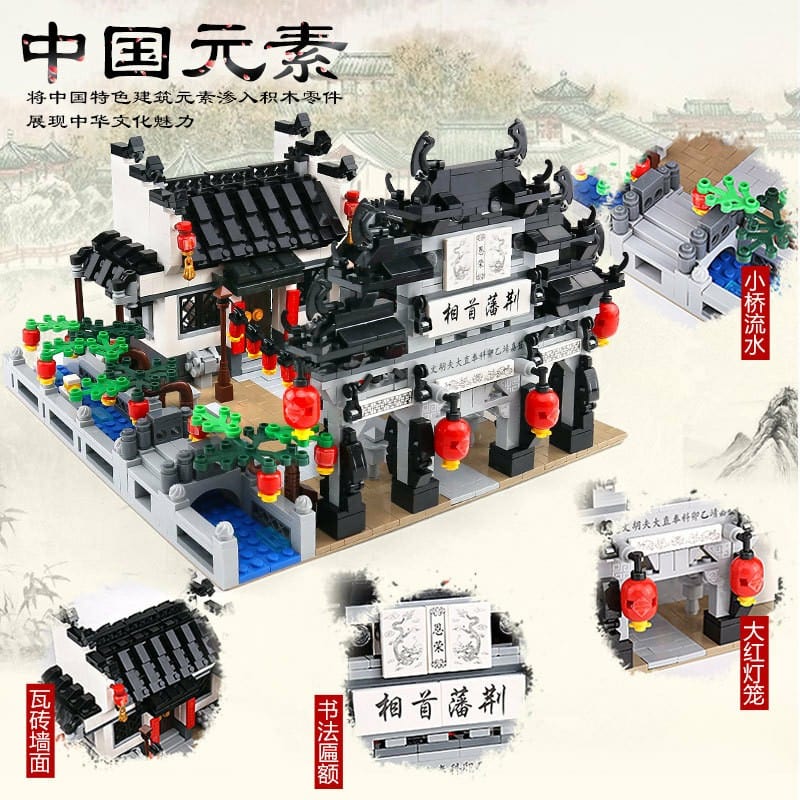 panlos 61002 huipai house ancient architecture china town 2223 - MOULD KING
