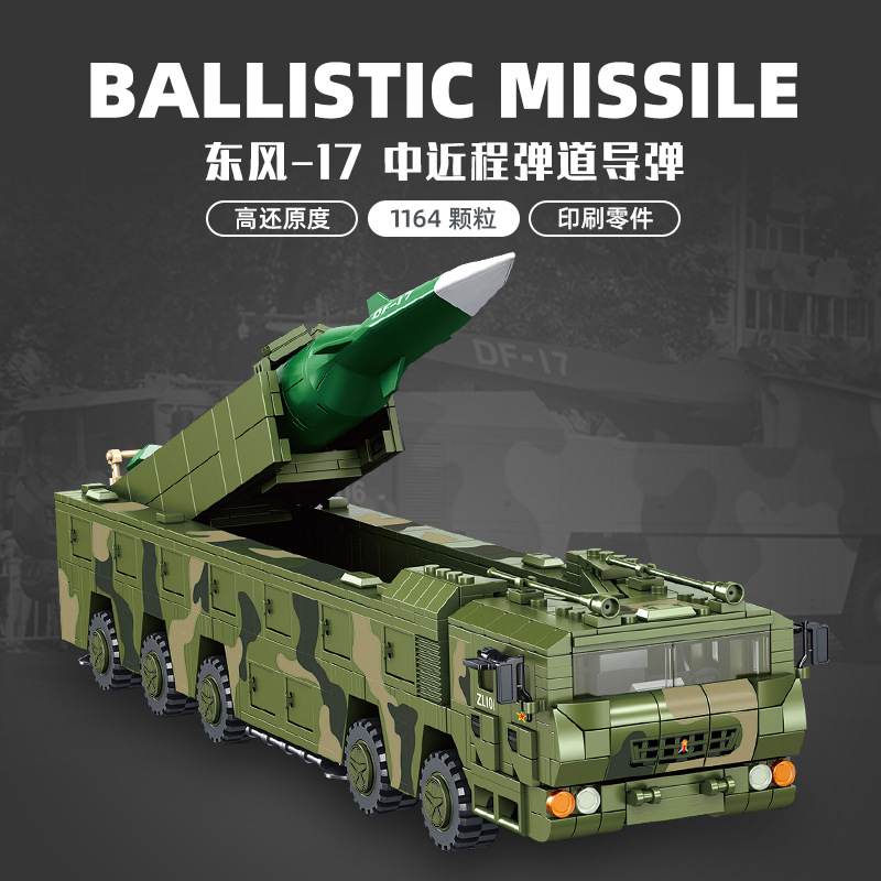 panlos 639007 df 17 medium range ballistic missile 1523 - MOULD KING
