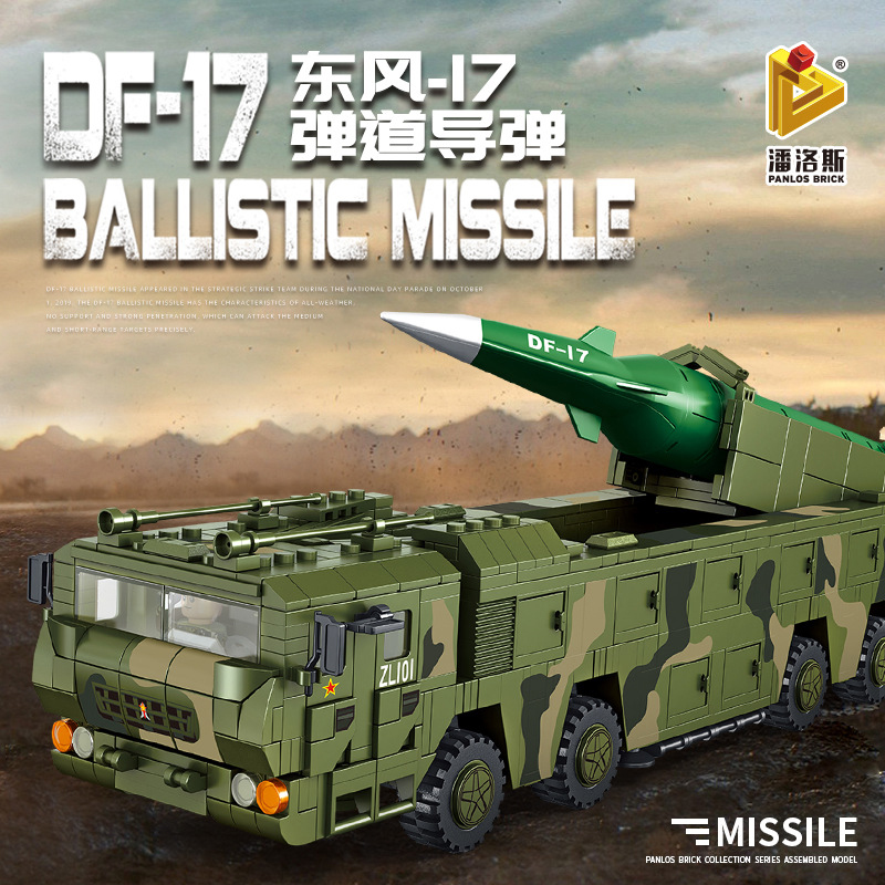 panlos 639007 df 17 medium range ballistic missile 6231 - MOULD KING