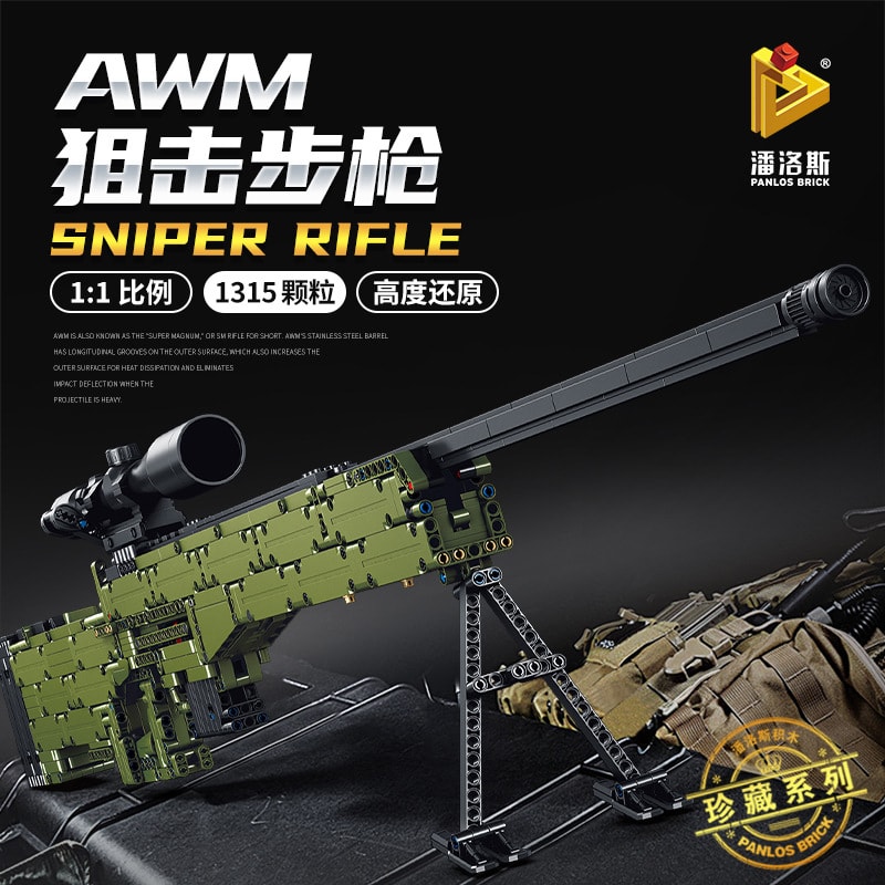 panlos 670001 awm sniper rifle 8179 - MOULD KING