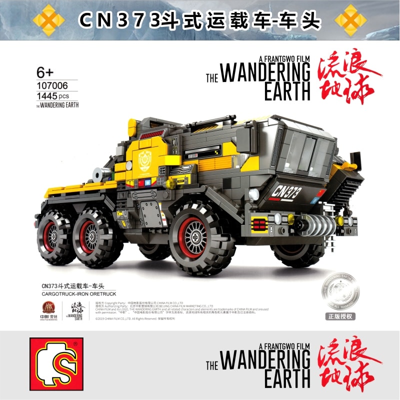 sembo 107006 wandering earth cn373 bucket carrier large front cargotruck 2653 - MOULD KING