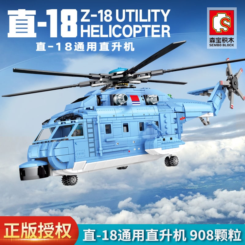 sembo 202051 z 18 utility helicopter 6202 - MOULD KING