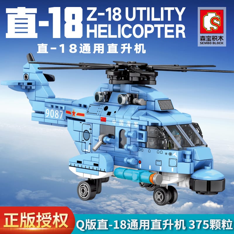 sembo 202051 z 18 utility helicopter 7989 - MOULD KING