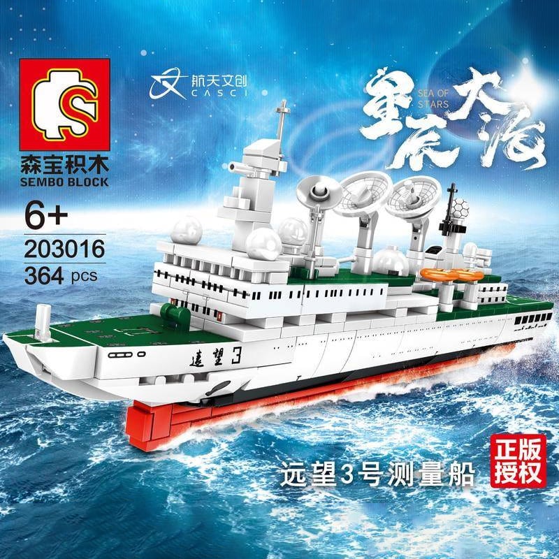 sembo 203016 the sea of stars yuanwang 3 survey ship 6089 - MOULD KING