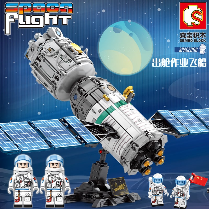 sembo 203302 spaceship operation space flight 7004 - MOULD KING