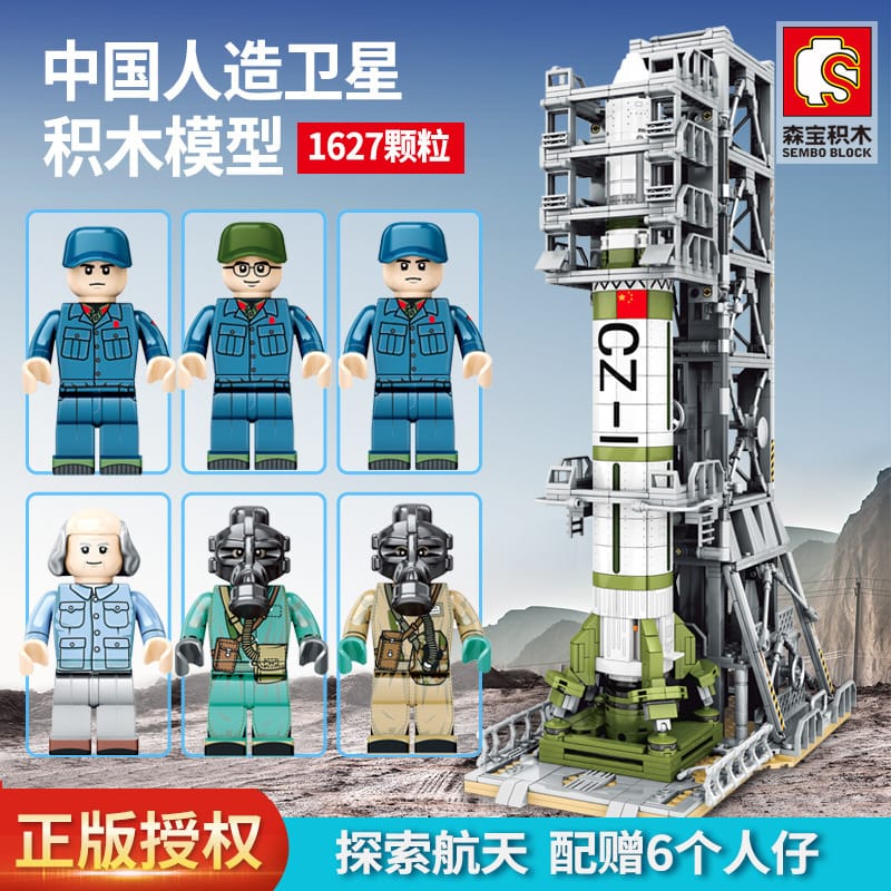 sembo 203306 dongfanghong satellite launch pad space flight 1018 - MOULD KING