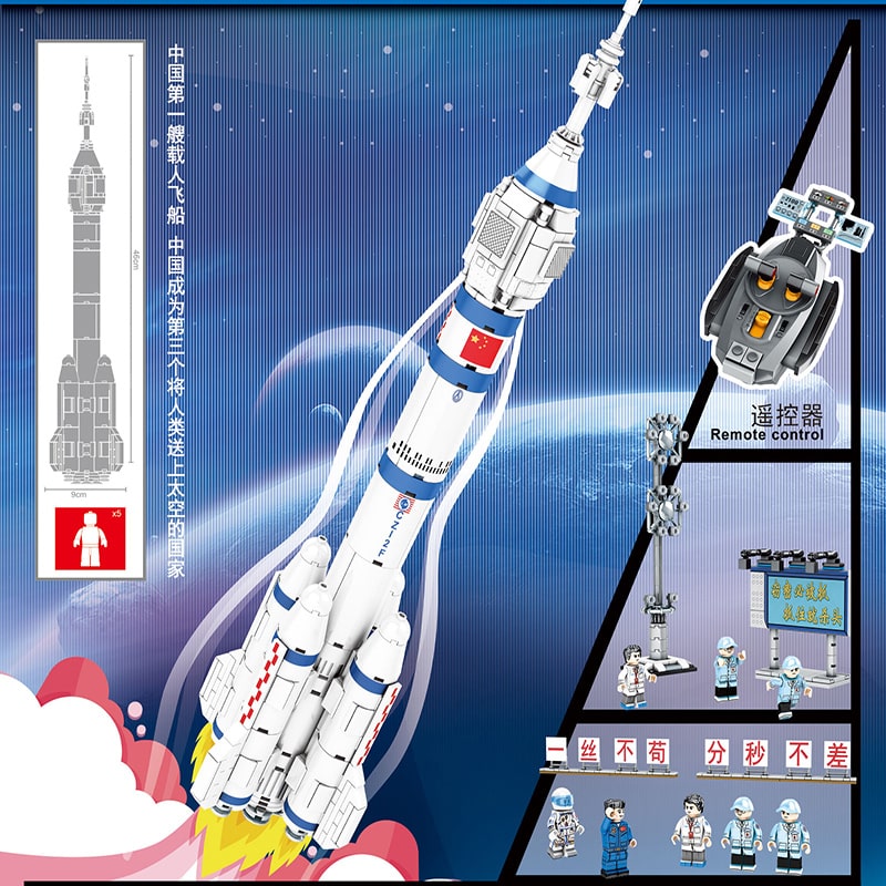 sembo 203308 aerospace remote control manned spacecraft launch base space flight 2861 - MOULD KING