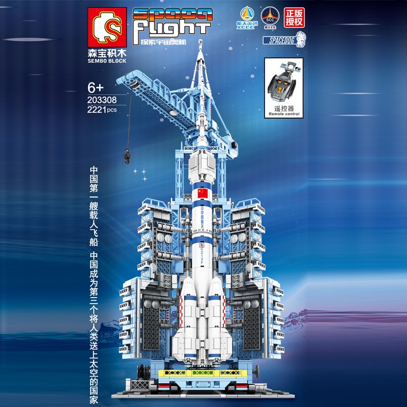 sembo 203308 aerospace remote control manned spacecraft launch base space flight 3112 - MOULD KING