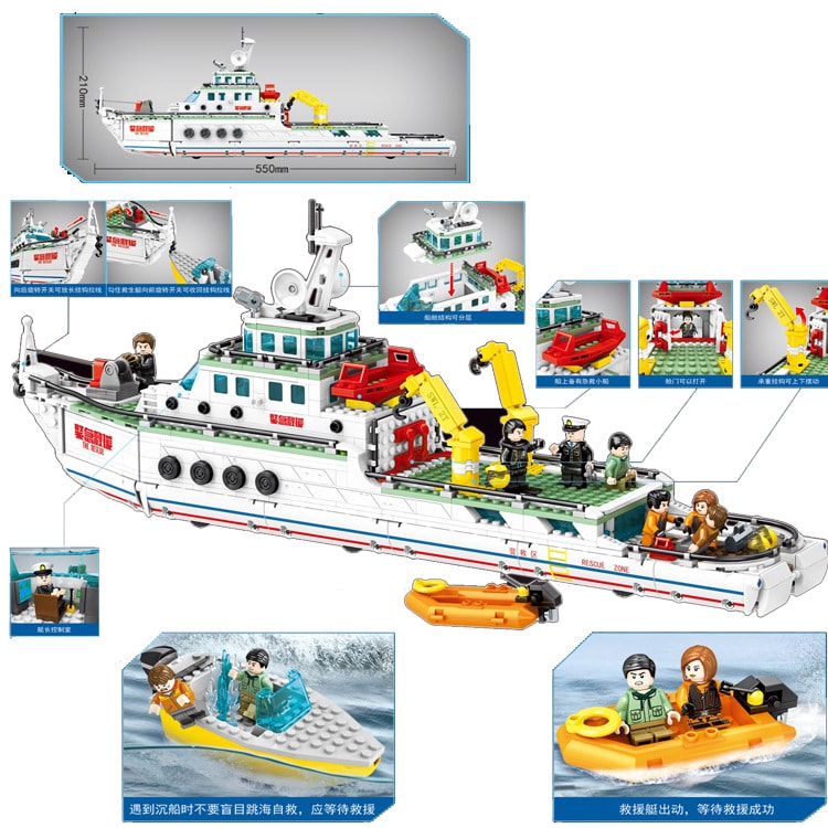 sembo 603200 the rescue ship 4360 - MOULD KING