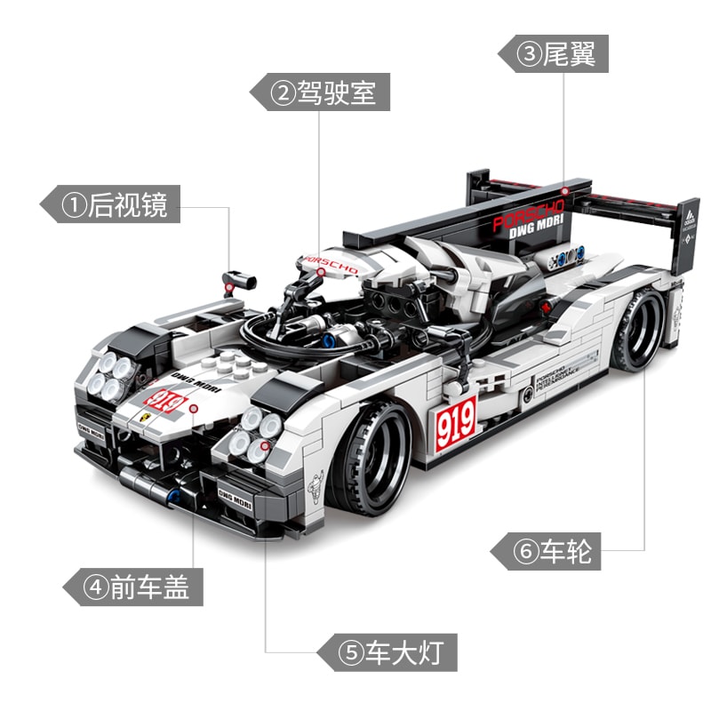 sembo 701652 porsche 919 pull back racing car 5977 - MOULD KING