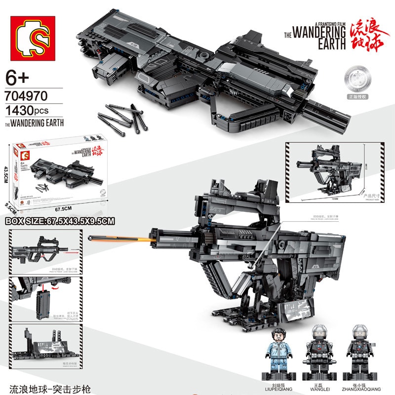 sembo 704970 the wandering earth assault rifle 6644 - MOULD KING