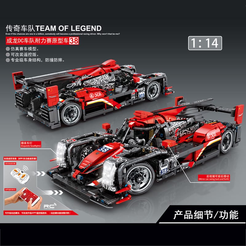 sembo 705980 jackie chan dc red racing car 1726 - MOULD KING