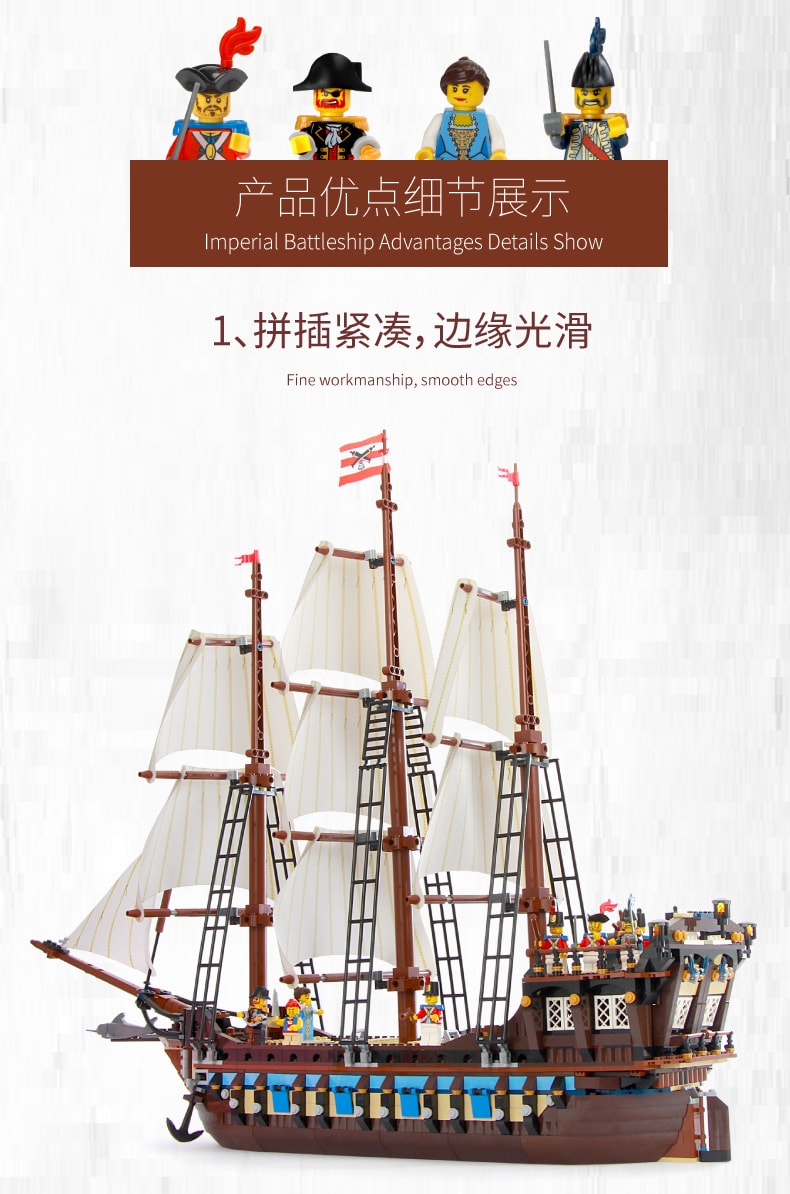 sy 1201 king 83038 pirates of the caribbean imperial flagship compatible moc 10210 1066 - MOULD KING