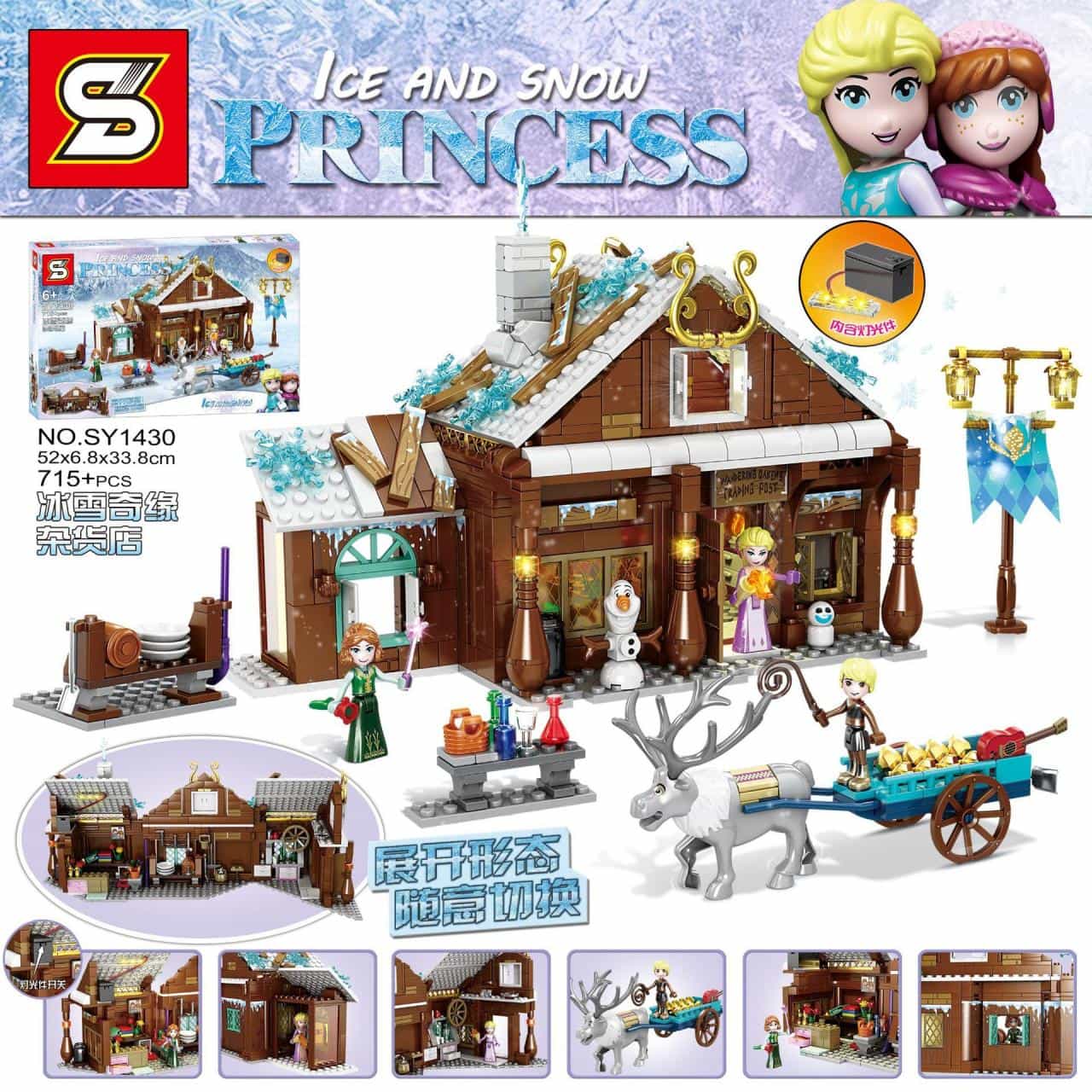sy 1430 advance frozen castle ice and snow princess 3964 - MOULD KING