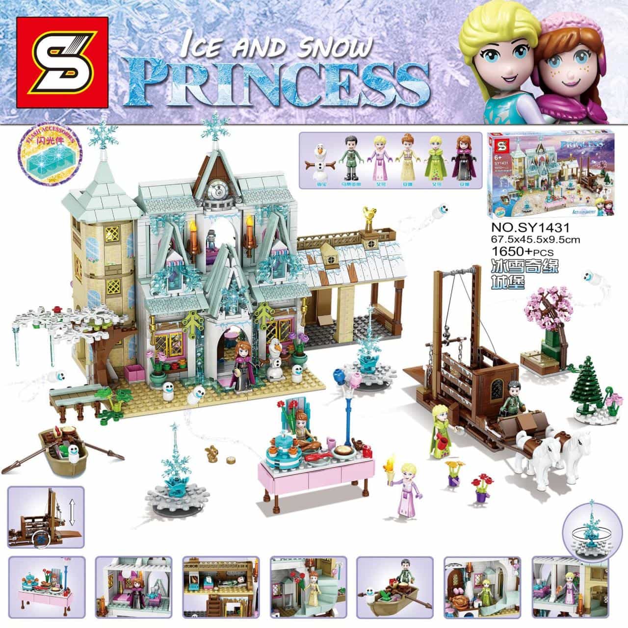 sy 1431 advance frozen castle ice and snow princess 1319 - MOULD KING