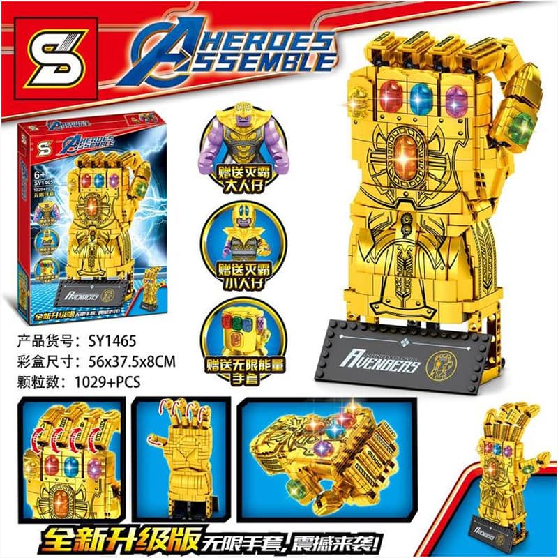 sy 1465 infinite gloves avengers super hero movie 3446 - MOULD KING