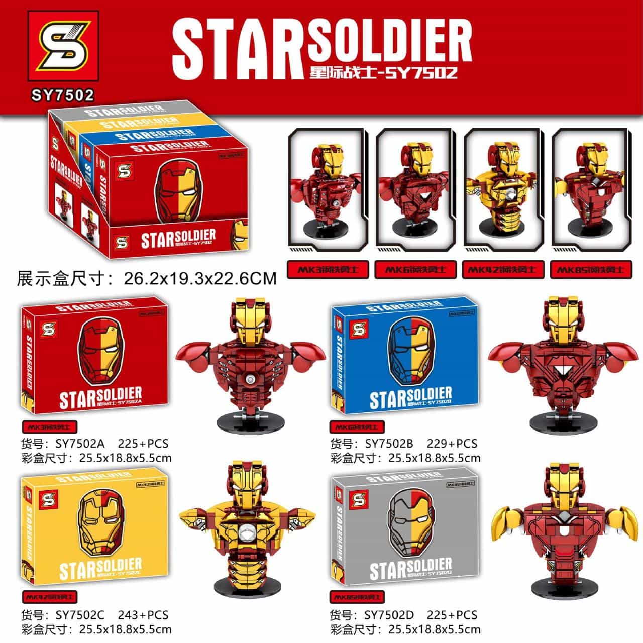 sy 7502 iron man collections 7706 - MOULD KING