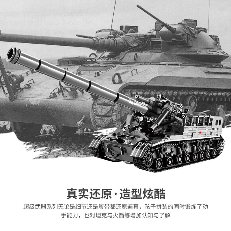 xingbao xb 06001 t92 tank military series 2147 - MOULD KING