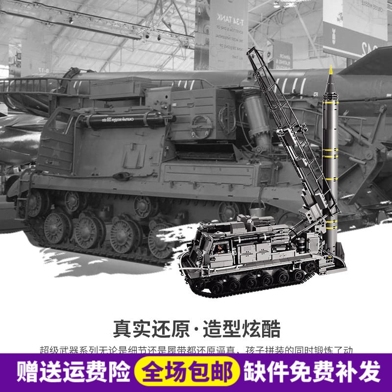 xingbao xb 06005 8u218 tel 8k11 scud missile vehicle 1114 - MOULD KING