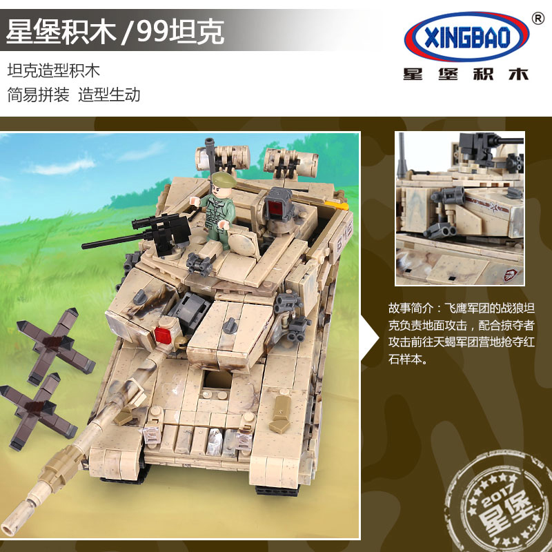 xingbao xb 06021 99 tank battlefield military 3874 - MOULD KING