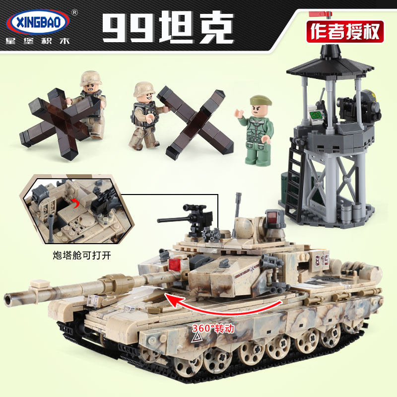 xingbao xb 06021 99 tank battlefield military 7399 - MOULD KING