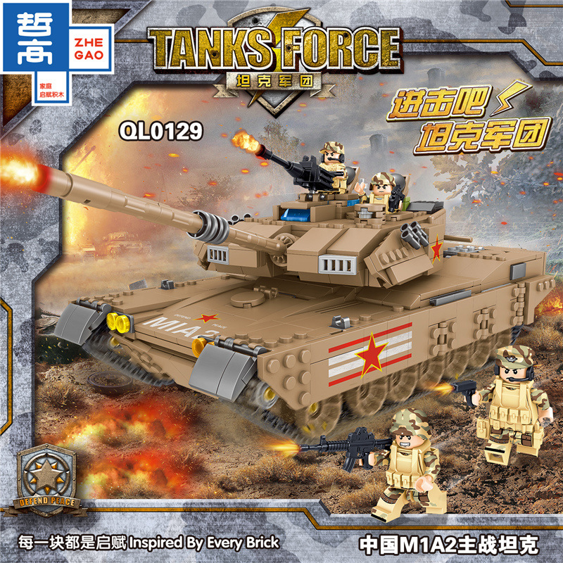 zhegao ql0129 chinese m1a2 tanksforce 4108 - MOULD KING