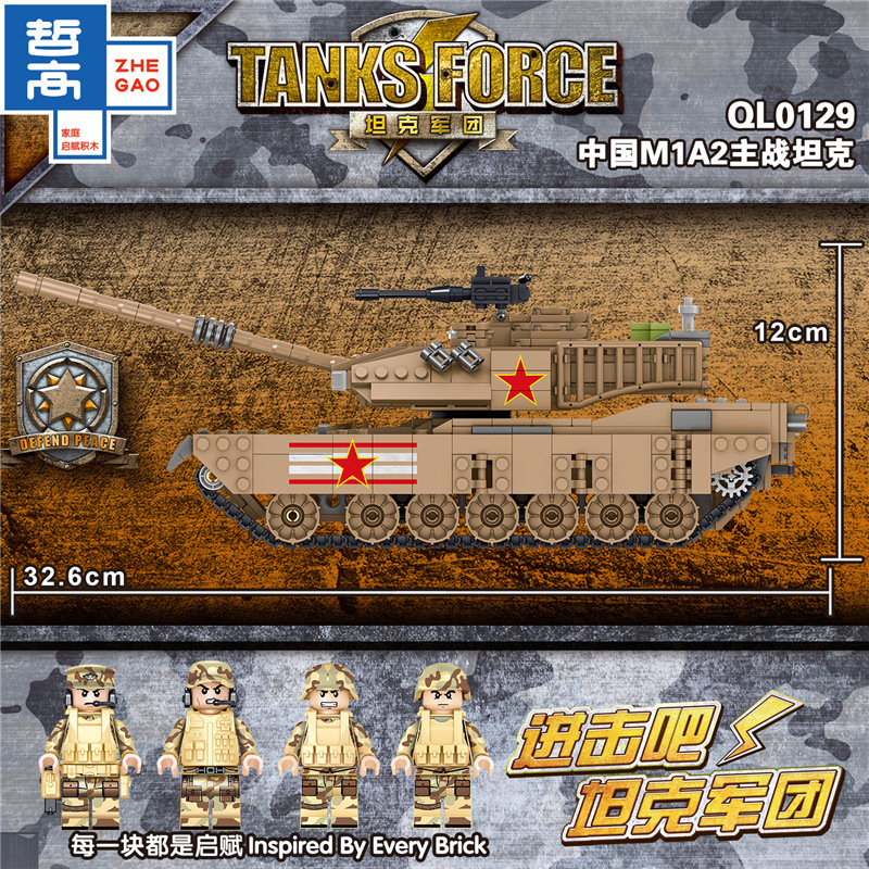 zhegao ql0129 chinese m1a2 tanksforce 5801 - MOULD KING