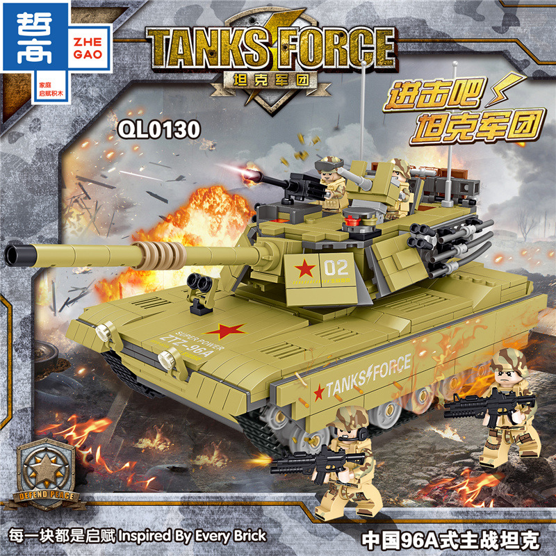 zhegao ql0130 96a tanksforce battle tank 5913 - MOULD KING