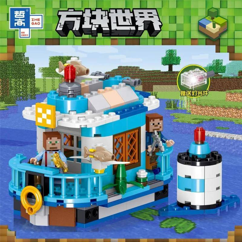 zhegao ql0557 cube world water sea view room 1625 - MOULD KING