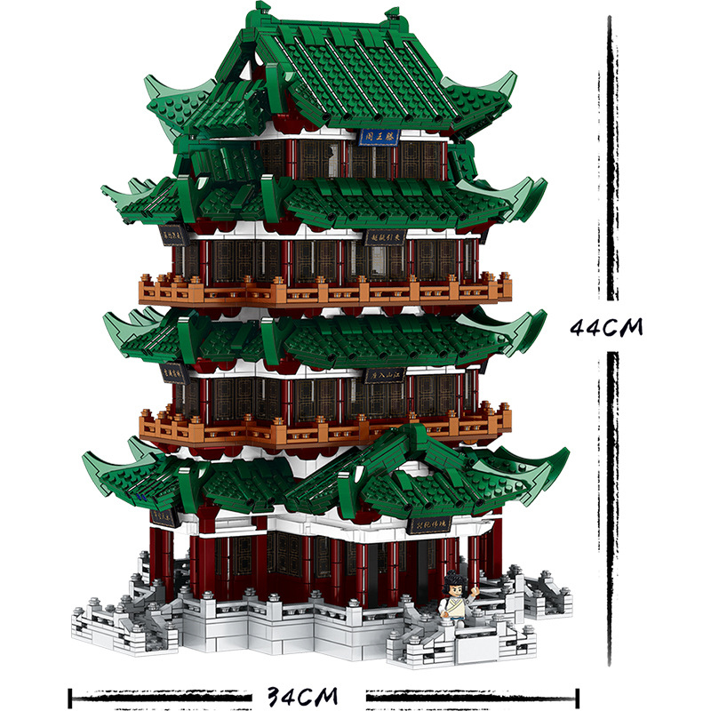 zhegao ql0930 pavilion of prince teng tengwang pavilion 5725 - MOULD KING