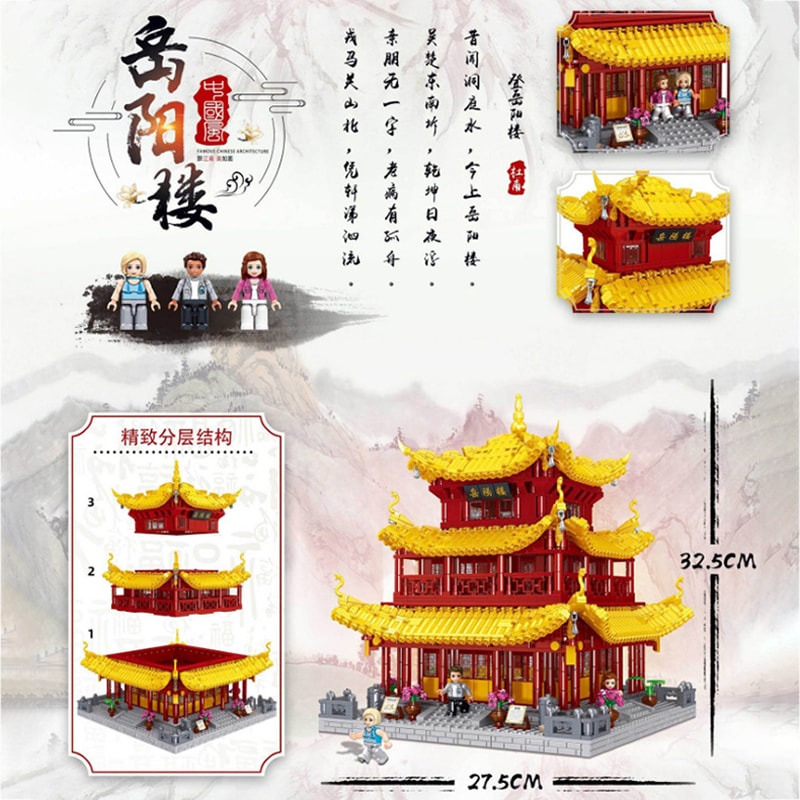 zhegao ql0932 yueyang tower yueyang hunan 1407 - MOULD KING