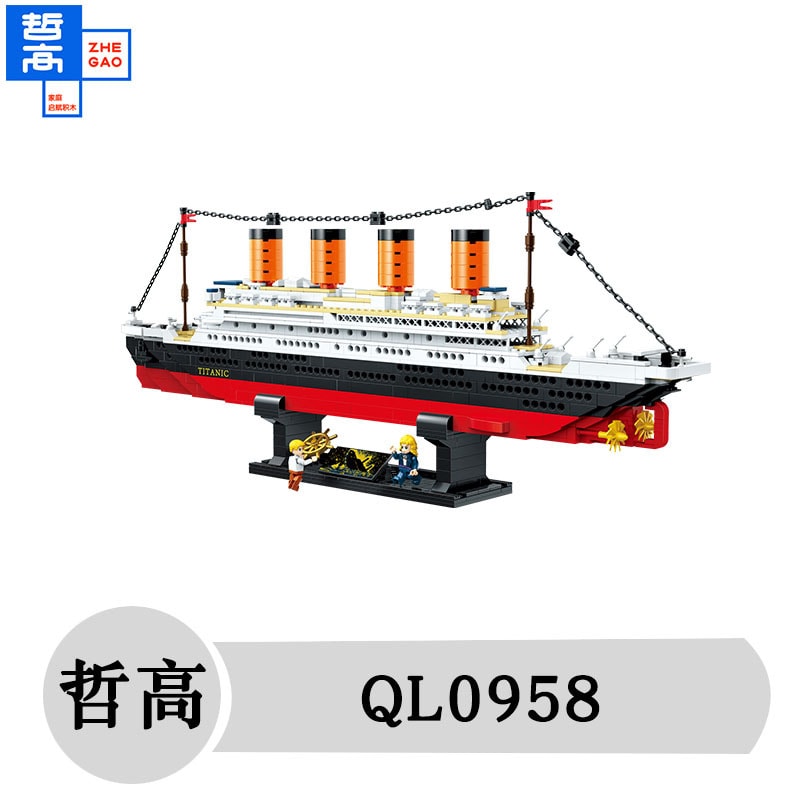 zhegao ql0958 titanic ship 4063 - MOULD KING
