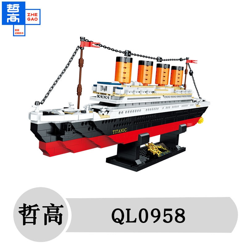 zhegao ql0958 titanic ship 5060 - MOULD KING