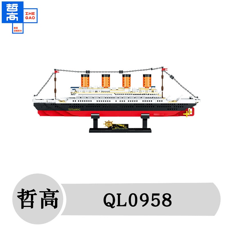 zhegao ql0958 titanic ship 6236 - MOULD KING